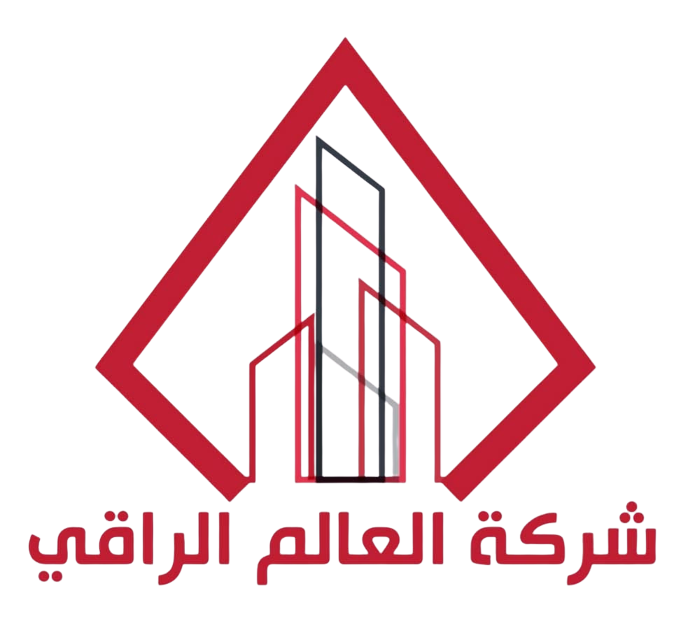 شعار شركة العالم الراقي